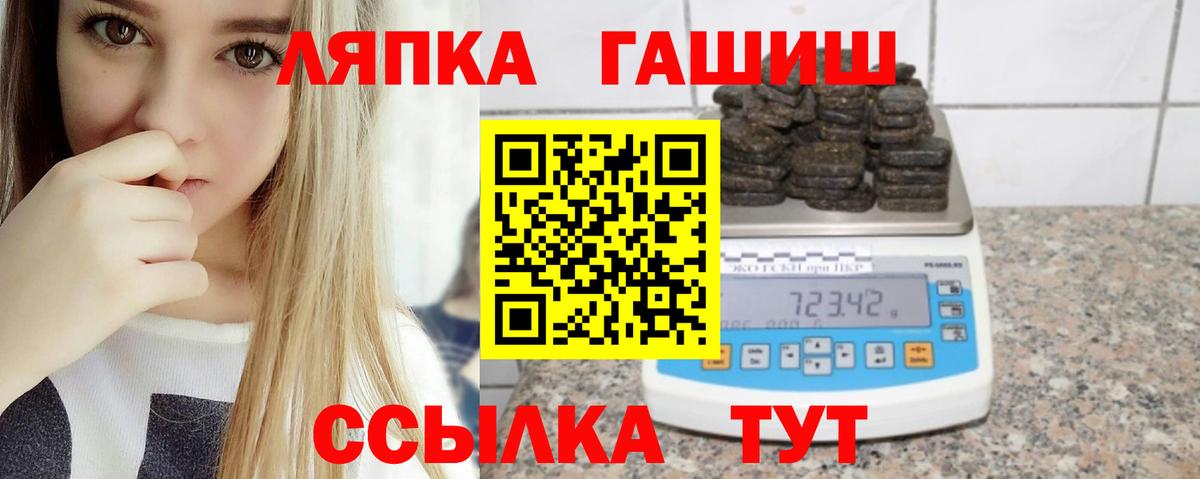 ГАШИШ hashish Гатчина
