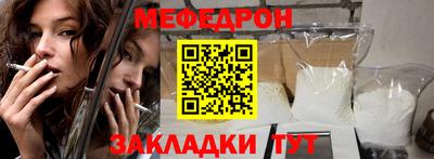 дурь Балаково