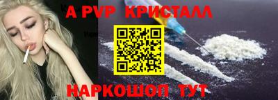 гашик Балашиха