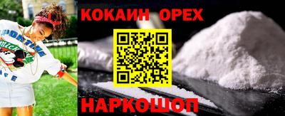 гашик Балашиха