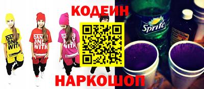 метадон Балахна