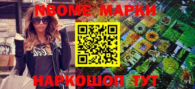 гашик Балашиха