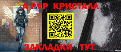 гашик Балашиха