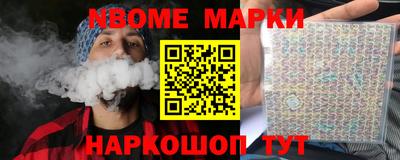 дурь Балаково