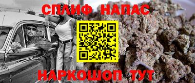 гашик Балашиха