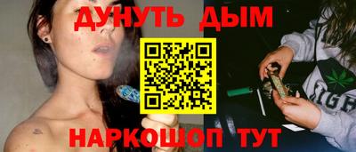дурь Балаково