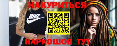 дурь Балаково