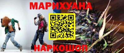 гашик Балашиха