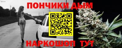 дурь Балаково