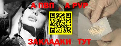 дурь Балаково
