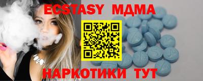 дурь Балаково