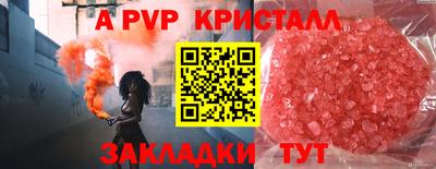 дурь Балаково