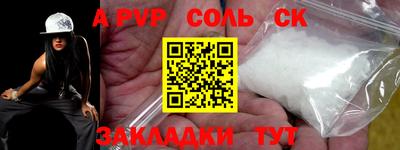 гашик Балашиха
