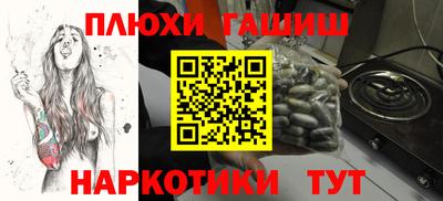 дурь Балаково