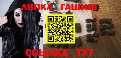 гашик Балашиха