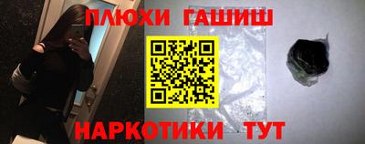 гашик Балашиха
