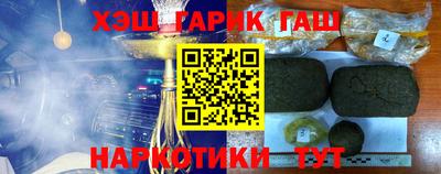 дурь Балаково