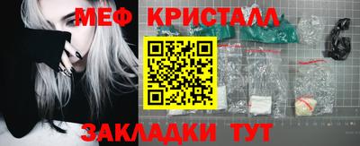гашик Балашиха