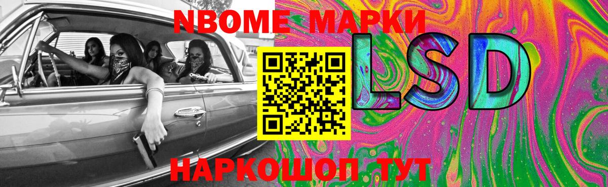 Гатчина  Лсд 25 экстази кислота  LSD-25 экстази  Вход с VPN  ЛСД экстази кислота 