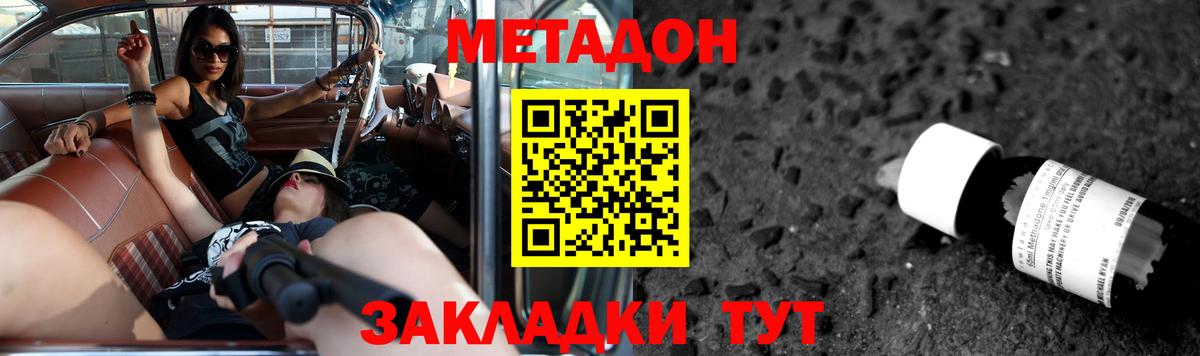 мориарти формула  Вход с VPN  МЕТАДОН мёд  кракен сайт  Гатчина  Метадон мёд 