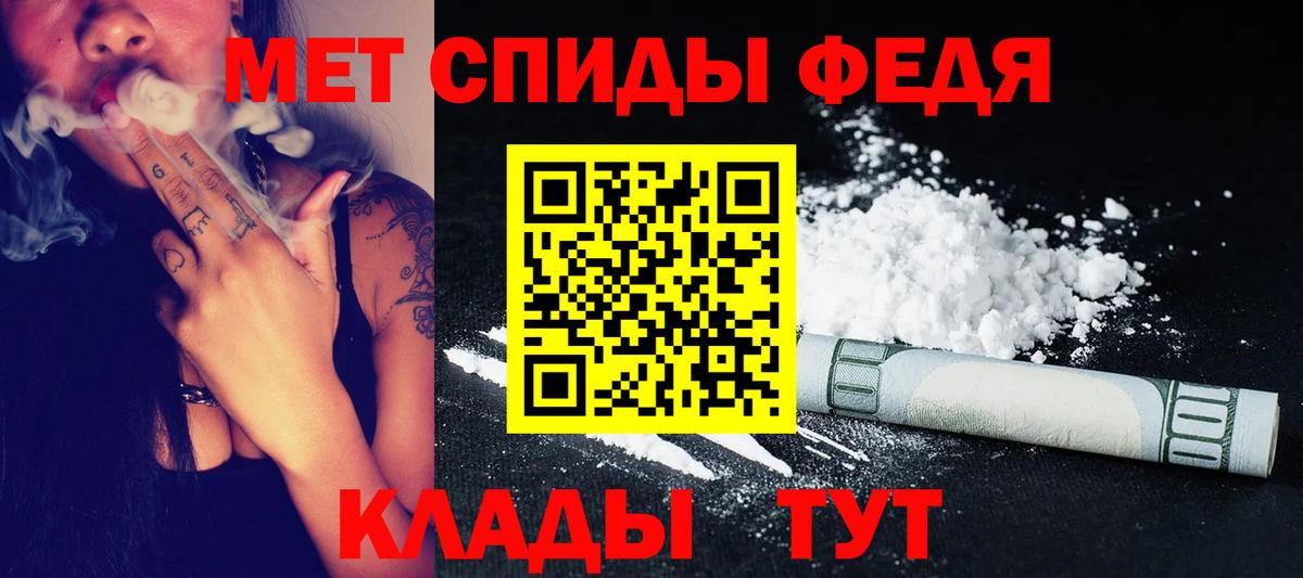 Метамфетамин Декстрометамфетамин 99.9% Гатчина