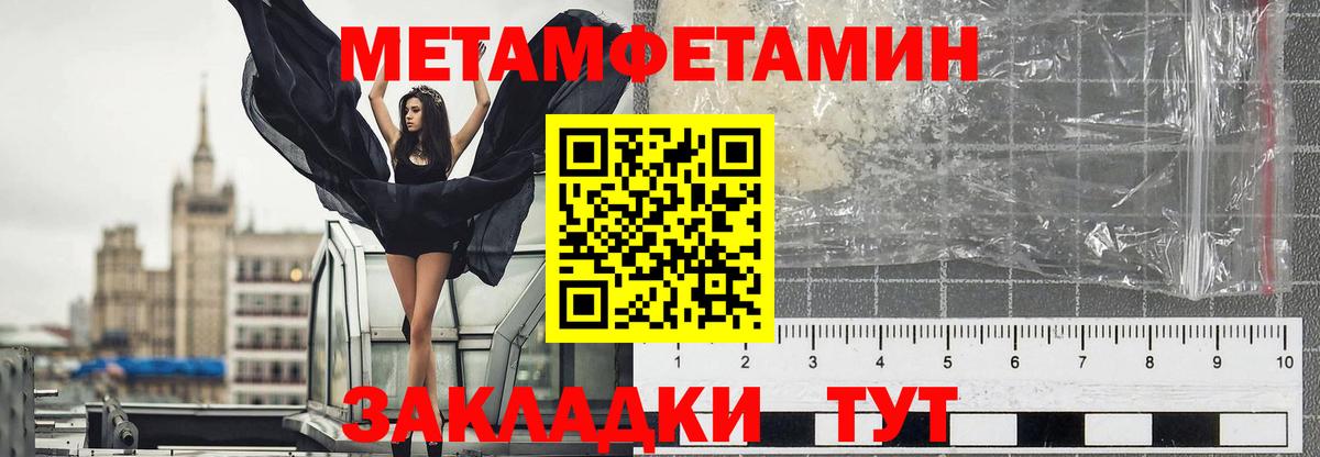 Метамфетамин Декстрометамфетамин 99.9%  Метамфетамин Декстрометамфетамин 99.9%  Гатчина  Вход с VPN 