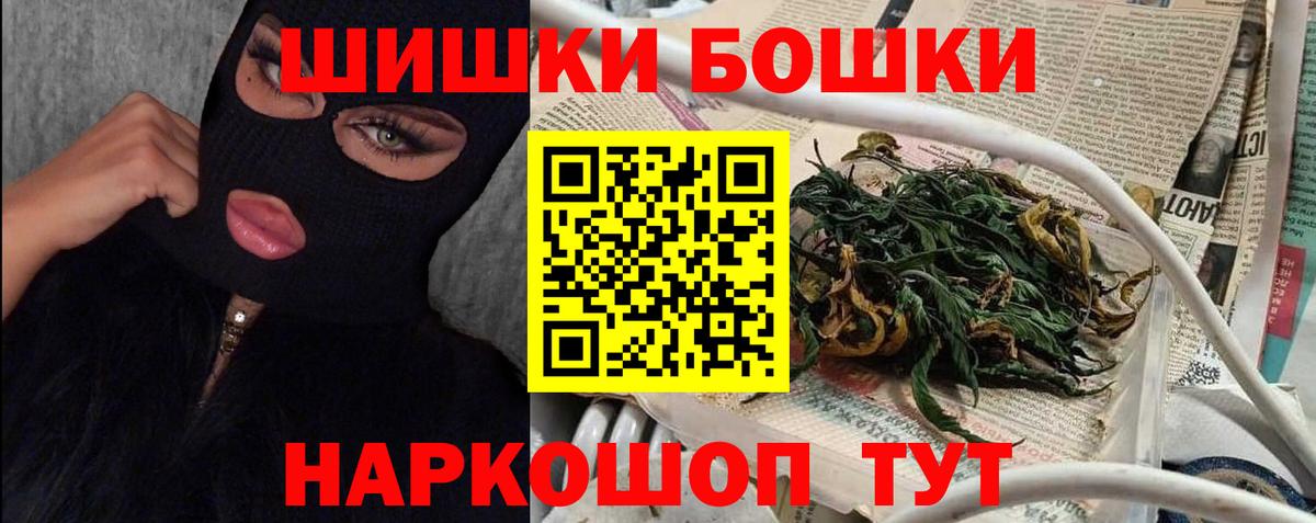 Гатчина  МАРИХУАНА LSD WEED  Вход с VPN  Каннабис OG Kush 